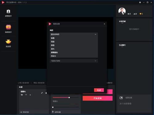 怎么玩今日头条音频直播,玩转互动新体验
