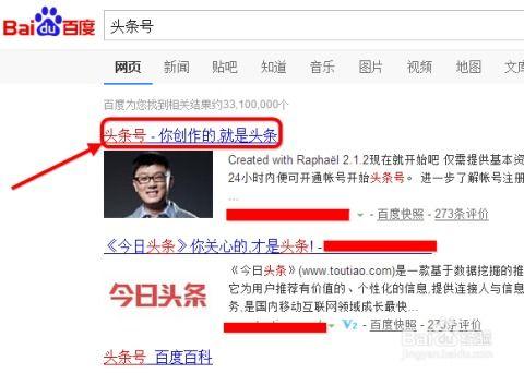 企业怎么在头条发布视频,企业如何高效利用头条平台发布吸睛视频