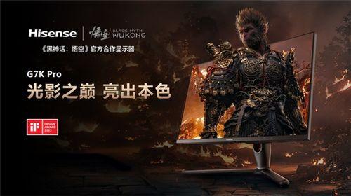 孙悟空新品爆料视频,揭秘孙悟空全新形象与神秘技能