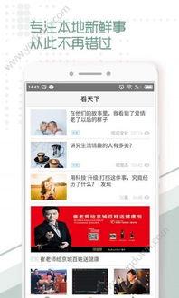 江苏镇江近日新闻头条,聚焦城市绿色发展新篇章