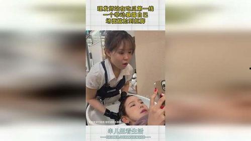 理发师吃瓜,揭秘行业背后的秘密与趣闻