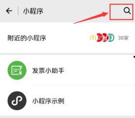 网红小助手微信支付不了,探究支付故障背后的原因