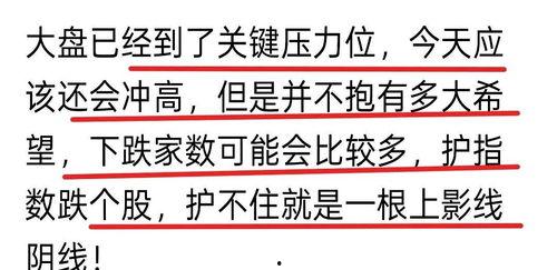 头条里文章旁挂个小耳朵,头条文章背后的秘密