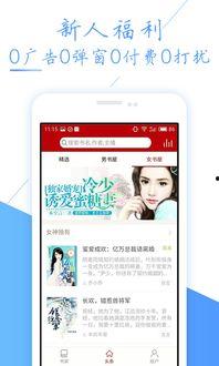 头条小说如何发推荐语,激发读者兴趣的魔法咒语