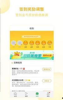 头条每日任务完成不了,进度受阻，如何突破困境？