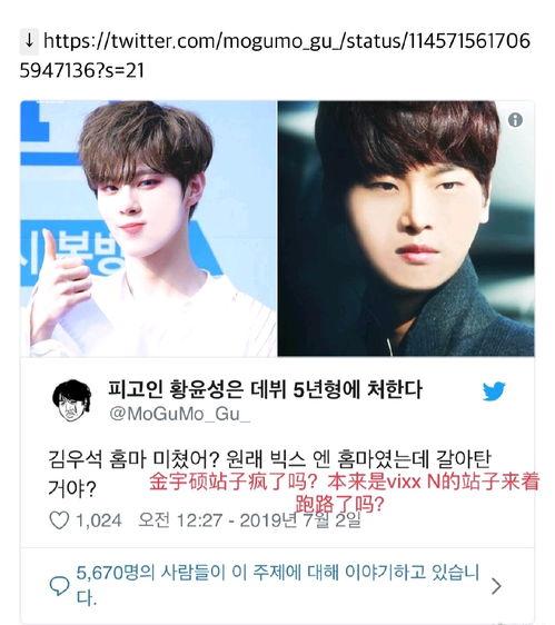 明星站子怎么开,打造个人品牌新天地