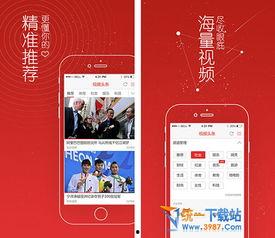 头条视频拍摄风格分类,不同拍摄风格下的内容魅力解析