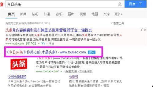 头条发图集与文章,头条热门文章背后的精彩瞬间