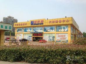 临沂头条温泉路店,畅享温泉养生，尽在温馨之所