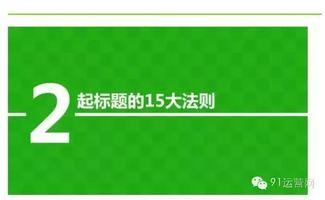头条标题打符号可以吗,我将为您生成一个概述文章副标题。