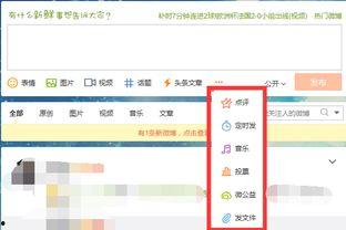 多少分不能发头条了,揭秘多少分无法发布头条内容”