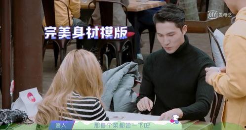 王若琳吃瓜,娱乐圈的“吃瓜群众”