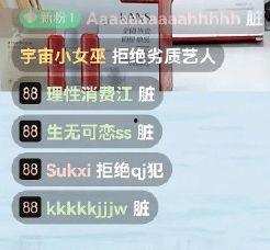 吃瓜直播间胖猫,趣味横生的美食与娱乐盛宴