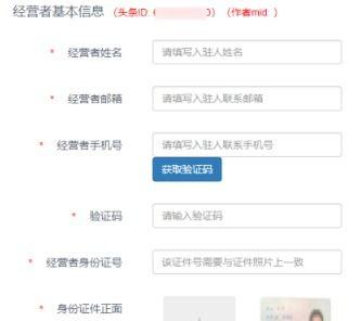 头条小店商品信息保存,品质生活，一触即达！”
