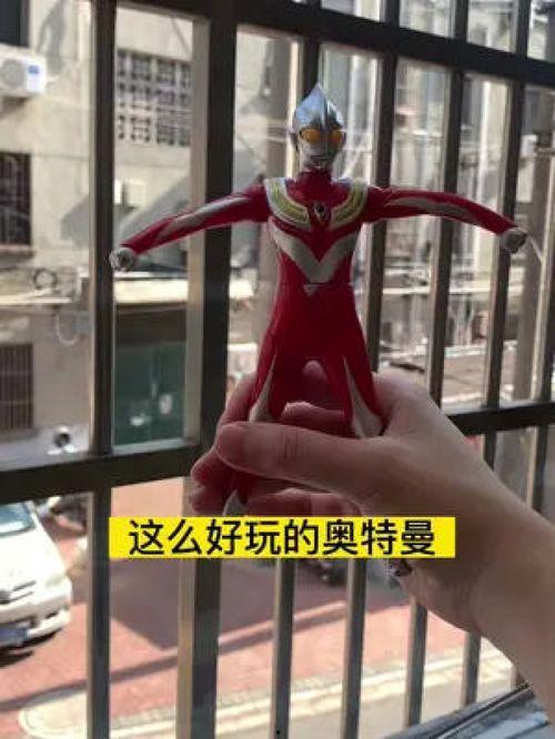 网红奥特曼公仔叫什么