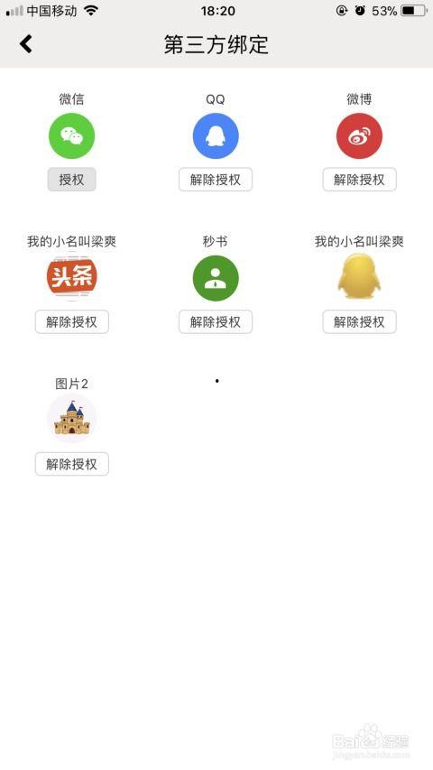 今日头条诗词编辑软件,探索今日头条诗词编辑软件的魅力