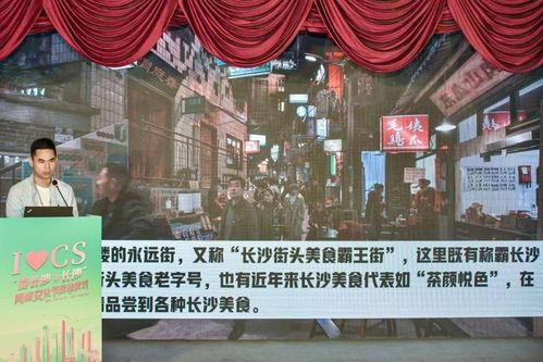 长沙网红炒作公司有哪些,揭秘热门幕后推手