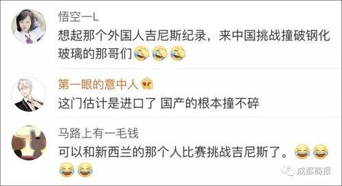 外卖小哥突然上头条了