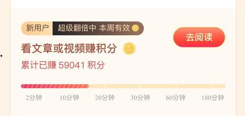 头条怎么关闭特别活动,一键操作指南