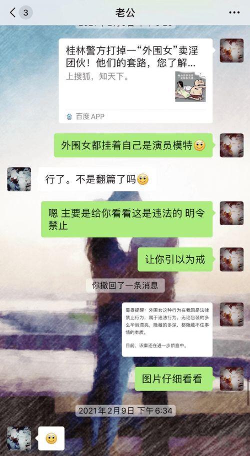 金瀚女友爆料视频大全,揭秘明星恋情背后的真相