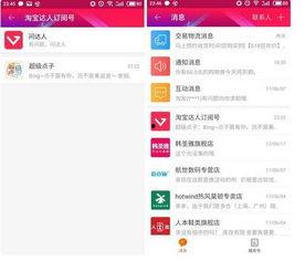 今日头条微证券,揭秘今日投资风向标，把握市场脉搏