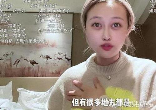 网红去逝,缅怀一位网络时代的璀璨星辰”