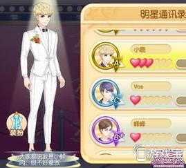 怀旧明星养成游戏,重温经典，打造你的怀旧明星传奇