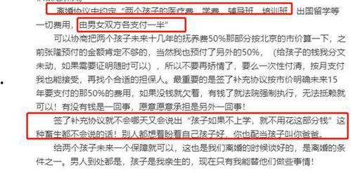 张隆最新爆料消息新闻