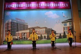 无锡学院爆料新闻,揭秘校园热点事件背后的真相