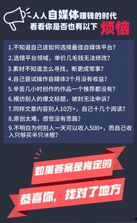 今日头条百家号运营,今日头条平台内容创作与推广策略解析
