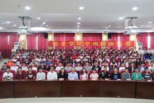 财经学院最新爆料新闻,最新财经动态与热点事件深度解析