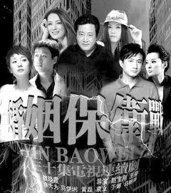 电视剧婚姻保卫战在线观看,在线观看，揭秘现代婚姻的挑战与坚守