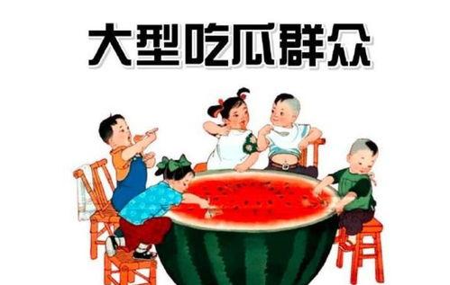 吃瓜娱乐中心,吃瓜娱乐中心独家爆料