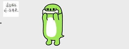 别人回复吃瓜什么意思