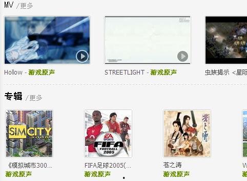 娱乐吃瓜视频背景纯音乐,娱乐吃瓜视频背景音乐赏析