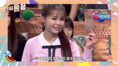 吃瓜娱乐圈歌曲